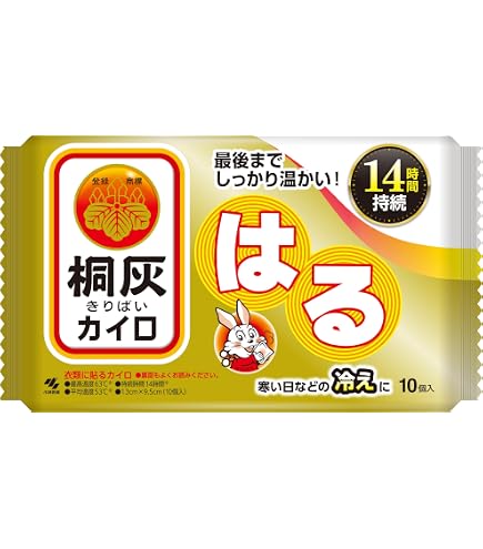 Amazon | 桐灰 小林製薬 カイロ マグマ 貼らない 10個入 | 桐灰