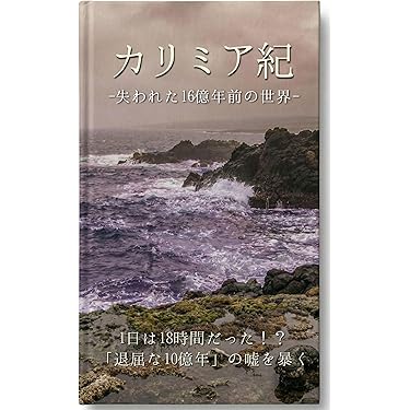 Amazon.co.jp 最新リリース: エネルギー の新着ランキングです。