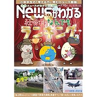 Amazon.co.jp: 改訂第3版 薬剤師のための救急・集中治療領域標準
