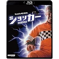 ショッカー [Blu-ray]