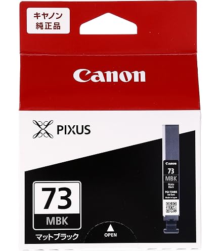 Amazon.co.jp: 3年保証 キャノン (CANON) 互換 インクカートリッジ PGI