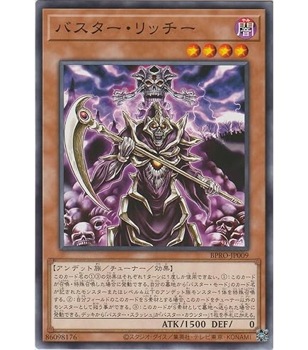 遊戯王カード。超大量 遊戯王オフィシャルカードゲーム デュエルモンスターズ 遊戯王カード