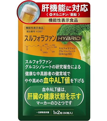 Amazon | 肝宝垂盆草 強肝草エキス かんぽうすいぼんそう カンポウスイ