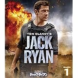 CIA分析官 ジャック・ライアン シーズン1(トク選BOX)(4枚組) [DVD]