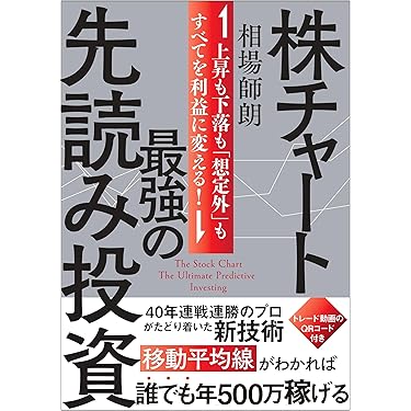 Amazon.co.jp 最新リリース: 金融・銀行 の新着ランキングです。