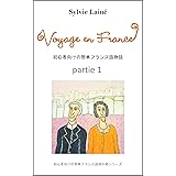 Voyage en France, 初心者向けの簡単フランス語物語, partie 1 (Voyage en France: 初心者向けの簡単フランス語物語) (French Edition)