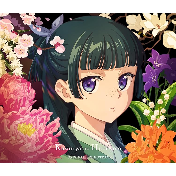 Amazon.co.jp: 緑黄色社会 : 【Amazon.co.jp限定】花になって (通常盤