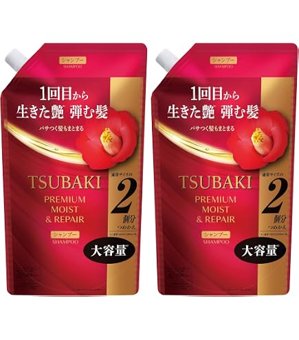 Amazon | ツバキ【セット】プレミアム モイスト&リペア シャンプー