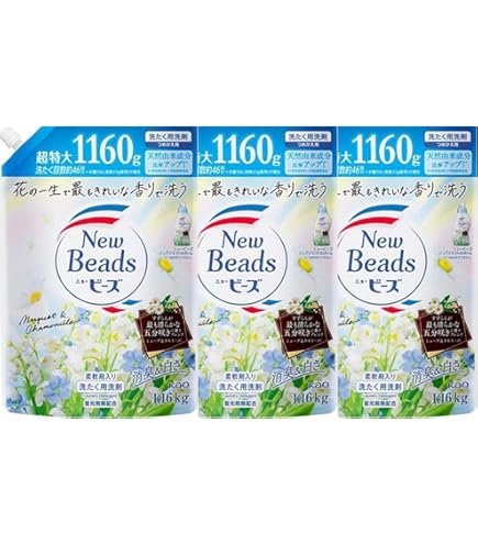 Amazon | 〔廃盤品〕ニュービーズ アクアティックブロッサム 柔軟剤