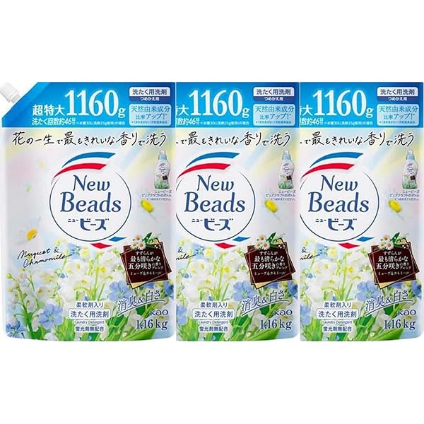 花王 ニュービーズ ピュアクラフト 詰替1160g 12個 61ytebU2auL.jpg_BO30,255,255,
