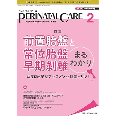 助産学講座1-10 セット販売 まとめ売り 助産学講座1-10 セット販売 まとめ売り 助産学講座 2・3