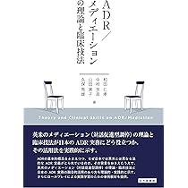 カウンセリング心理学   /ブレ-ン出版/チャ-ルズ・Ｊ．ジェルソ-（単行本） リーガル・カウンセリングの理論と臨床技法 | 中村 芳彦, 和田