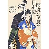竜の七国とみなしごのファナ 1 Bladeコミックス 田中清久 本 通販 Amazon