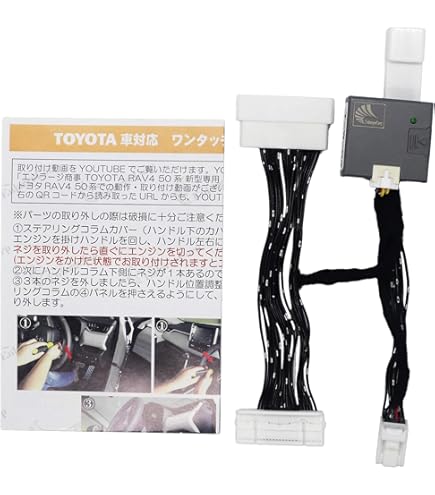 Amazon | CATYA 新型RAV4 50系 リアテールランプユニット 増設テール