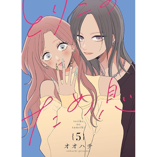 Amazon.co.jp: さよならローズガーデン 2巻【特典付き】 (ブレイド