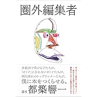 Amazon.co.jp: TOKYO STYLE (ちくま文庫 つ 9-3