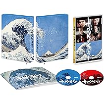 Amazon.co.jp: 眩(くらら)~北斎の娘~ [Blu-ray] : 宮崎あおい