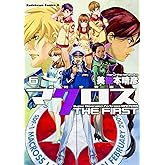 超時空要塞マクロス THE FIRST (6) (カドカワコミックス･エース)