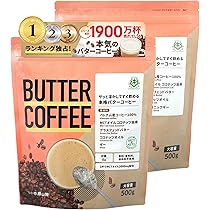 Amazon.co.jp: バターコーヒー 大容量 500g×2個 仙台勝山館 | お湯に