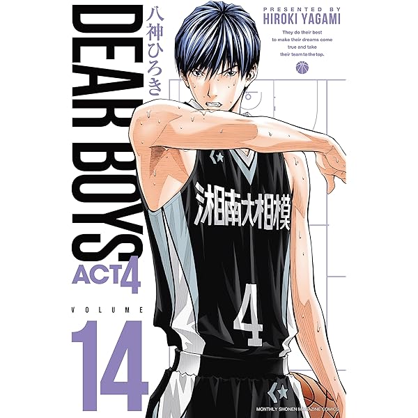 DEAR BOYS 1〜3部 DEAR BOYS ACT3 コミック 1-21巻セット (講談社コミックス月刊