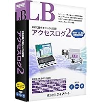 LB アクセスログ 2