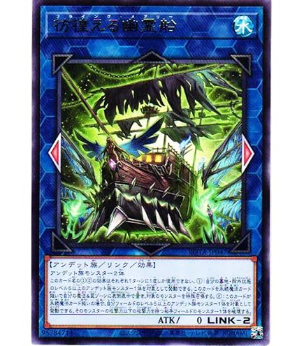 Amazon.co.jp: 遊戯王カード 六武式真伝天魔六段衝(ノーマル) SUPREME