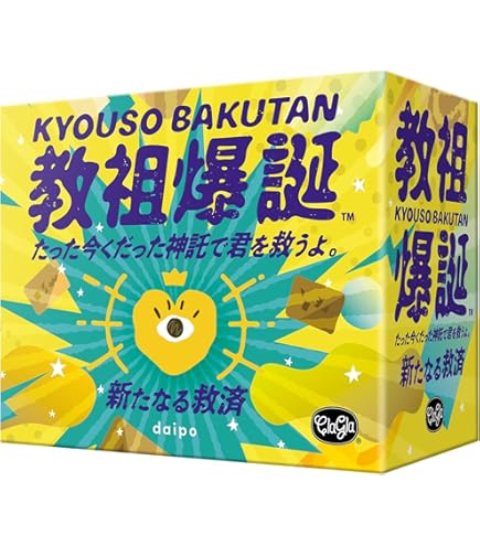 Amazon | Azb.Studio ソクラテスラ ～キメラティック偉人バトル～拡張