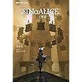 SINoALICE -シノアリス- 黒ノ寓話 (GAME NOVELS)