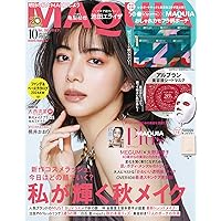 MAQUIA (マキア) 2014年 03月号 MAQUIA (マキア) 2014年 03月号