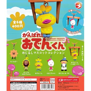 Amazon.co.jp 売れ筋ランキング: undefined の中で最も人気のある商品です