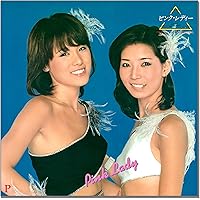 Amazon.co.jp: ゴールデン☆ベスト ピンク・レディー~コンプリート