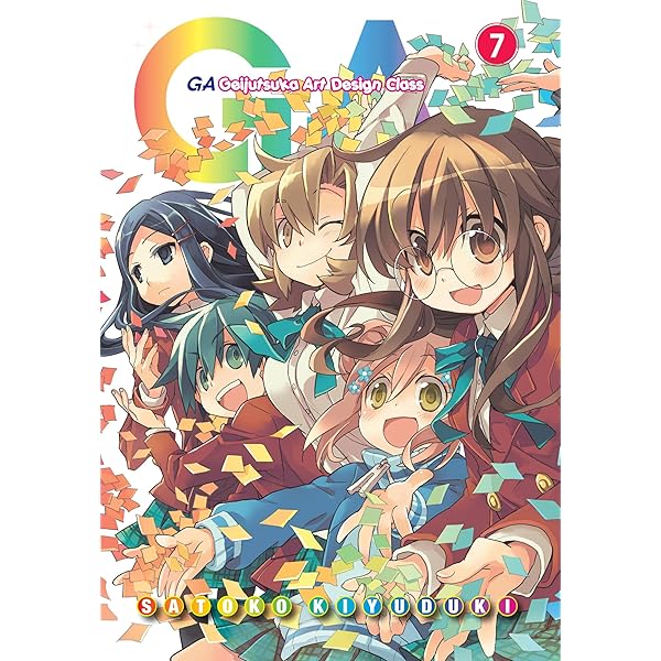 月刊　遊 no.5 アートデザイン Amazon | GA: Geijutsuka Art Design Class, Vol. 5 (Volume 5