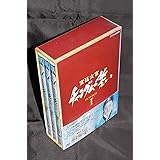 宮廷女官チャングムの誓い DVD-BOX I