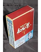 宮廷女官チャングムの誓い DVD全巻セット Amazon.co.jp: 宮廷女官 チャングムの誓い DVD-BOX VI : イ