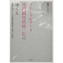 福祉情報処理 [単行本] Amazon.co.jp: [A01562727]福祉情報処理 [単行本] : おもちゃ