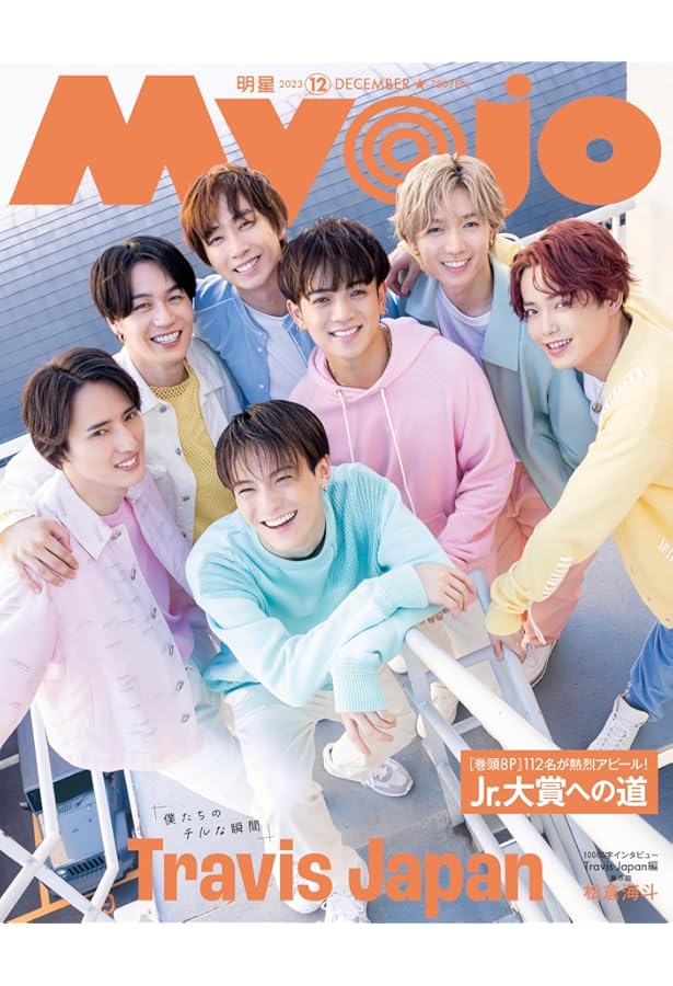 Myojo 5月号 データカード Myojo 5月号 データカード Myojo 5月号 データカード 71h0HJloWfL.jpg