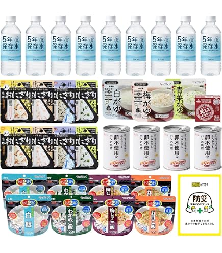 Amazon.co.jp: 2025年 MREレーション MENU- 22 米軍 ミリ飯 ミリメシ