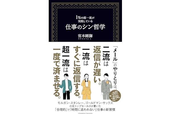 Amazon Co Jp 売れ筋ランキング 歴史人物評伝 の中で最も人気のある商品です Amazon Co Jp 売れ筋ランキング 歴史人物評伝 の中で最も人気のある商品です
