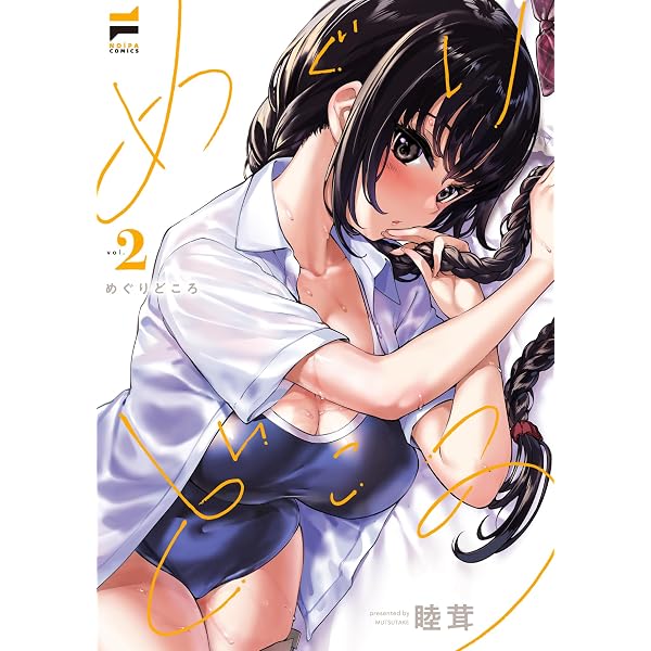 Amazon.co.jp: わからないです 吉田さん (2) (カドコミ) : 高橋 脩: 本