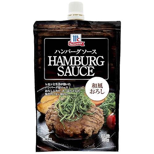 マコーミック ハンバーグソース 和風おろし