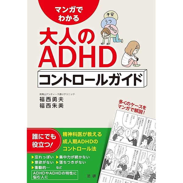 Amazon.co.jp: 仕事＆生活の「困った！」がなくなる マンガで