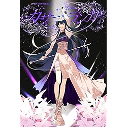 Amazon | 笑止千万 初回限定盤(特典なし) | 吉乃 | アニメ | ミュージック