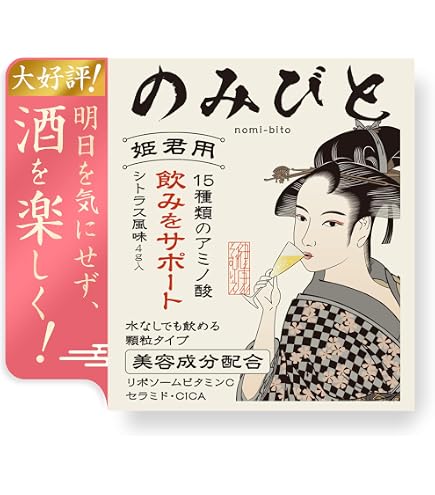 Amazon.co.jp: メソシューティカル インサイド トーファ 10包入り(44g