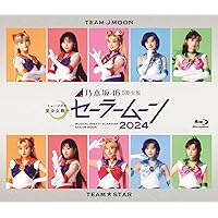 乃木坂46 山下美月 井上小百合 直筆サイン入り ポストカード セーラームーン 71tqfhkvRSL._UF350,350_QL50_.jpg