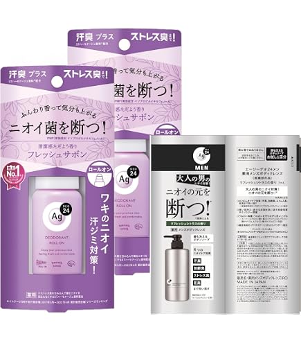 Amazon.co.jp: 【まとめ買い】エージーデオ24 パウダースプレー