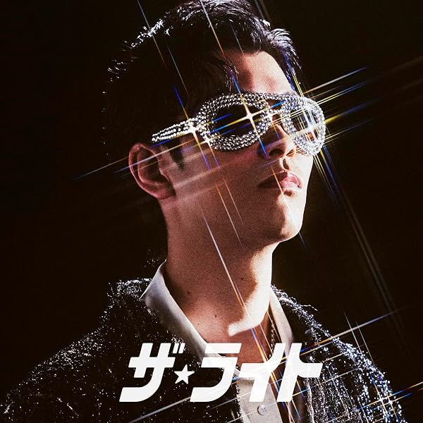 Amazon.co.jp: 東京ドギマギ: ミュージック