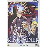 オーバーマン キングゲイナー Vol.5 [DVD]