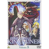 Amazon.co.jp: オーバーマン キングゲイナー Vol.5 [DVD] : 富野由悠季