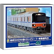 グリーンマックスNゲージ東武50090系フルセット Amazon | グリーンマックス(Greenmax) Nゲージ 東武50090型 TJ