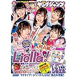 週刊ヤングジャンプ増刊 ヤングジャンプgold Vol 2 ヤングジャンプ編集部 マンガ雑誌 Kindleストア Amazon